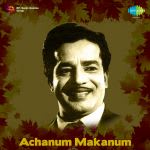 Achanum Makanum