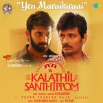 Yen Maraikiraai - Kalathil Santhippom