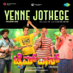 Yenne Jothege (Philosophy Song) - Timepass