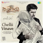 Chelli Vinave - Bichagadu 2