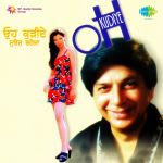 Suresh Raheja Oh Kuriye