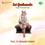 Sai Geethamala