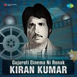 Gujarati Cinema Ni Ronak - Kira? Kumar