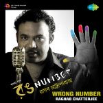 Wrong Number- Raghab Chatterjee