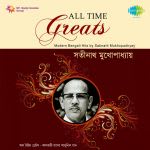 All Time Greats-Satinath Mukherjee