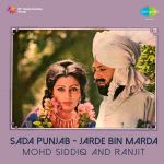 Sada Punjab Jarde Bin Marda Mohd Siddiq And Ranjit