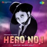 Hero No.1