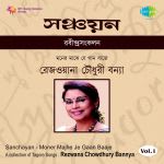 Moner Majhe Je Gaan Baaje Rezwana Chowdhury Bannya - Vol 1