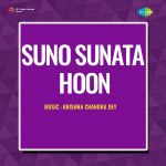 Suno Sunata Hoon
