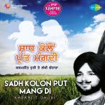 Sada Punjab Sadh Kolo Put Mangdi Karamjit And Lakhi