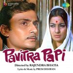Pavitra Papi