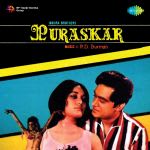 Puraskar