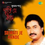 Srimati Je Kande Kumar Shanu