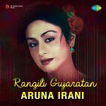 Rangili Gujaratan - Aruna Irani