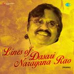 Lines of Dasari Narayana Rao