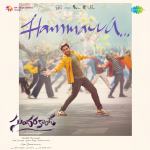 Hammayya - Sundarakanda