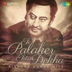 Ek Palaker Ektu Dekha - Kishore Kumar Hits