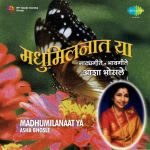 Madhumilanaat Ya Natyageete Bhavgeete