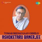 Ashoketaru Tomar Beenai Gaan Chhilo Volume 1