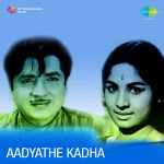 Aadyathe Kadha