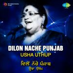 Usha Uthup Dilon Nache Punjab