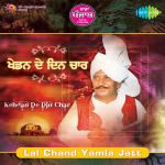Sada Punjab Lal Chand Yamla Jatt Khedan De Din Char
