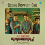 Oodhu Peyyum Oru - Gangs of Sukumarakurup