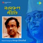 Nazrul Songs By Anup Ghoshal