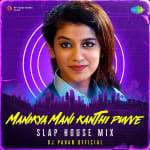Manikya Mani Kanthi Puvve - Slap House Mix
