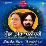 Sada Punjab - Munda Nira Shanichari Vol.1