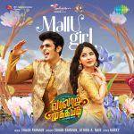 Mallu Girl - Varalaru Mukkiyam