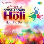 Holi Elo Re - Bengali Songs On Holi