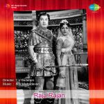 Raja Rajan
