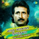 Nayak Khalnayak Kirankumar