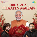 Oru Yezhai Thaayin Magan