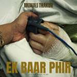 Ek Baar Phir - 1