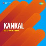 Kankal