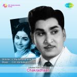 Chakradhari