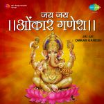 Jay Jay Omkara - Ganesh Geete
