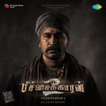 Pichaikkaran 2