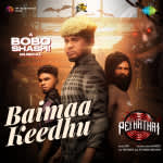 Baimaa Keedhu - Pei Kathai