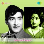 Jeevana Raagam