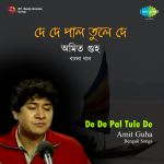 De De Pal Tule De Amit Guha