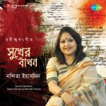 Sukher Bandhan :- Nandita Yasmin