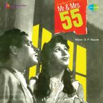 Mr. & Mrs.55 (guj. Ver.)