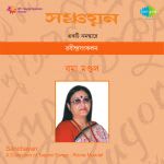 Sanchayan - Roma Mondal