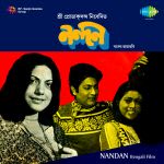 Nandan
