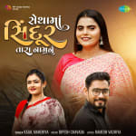 Sethama Sindoor Tara Naam Nu