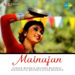 Mainajan
