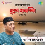 Assamese Songs By Bhupen Hazarika